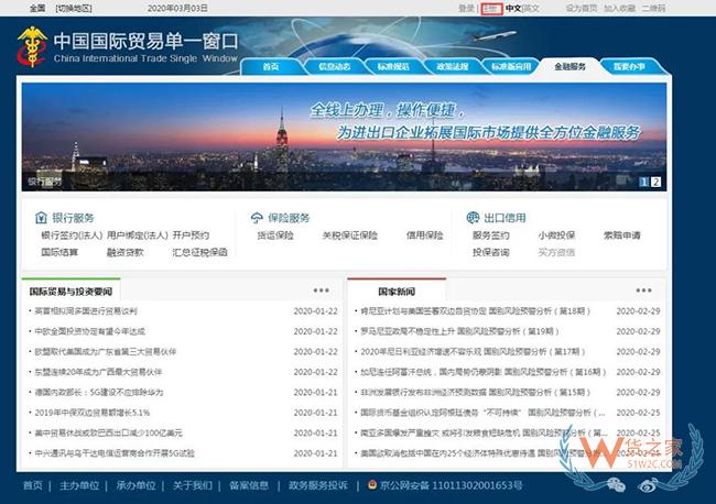 跨境電商進(jìn)口商品如何分辨是否保稅倉發(fā)貨？沒有溯源碼如何辨別真假？-貨之家
