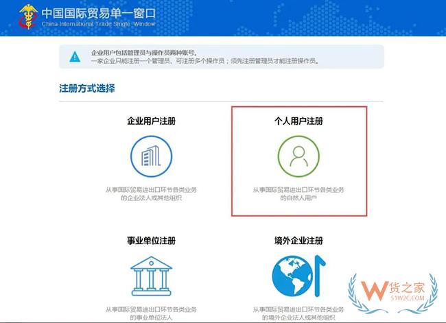 跨境電商進(jìn)口商品如何分辨是否保稅倉發(fā)貨？沒有溯源碼如何辨別真假？-貨之家