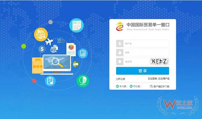 跨境電商進(jìn)口商品如何分辨是否保稅倉發(fā)貨？沒有溯源碼如何辨別真假？-貨之家
