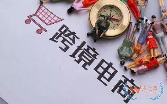 重慶：線上消費熱推動跨境電商企業(yè)加速復工—貨之家