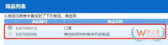 超全！口罩等防疫物資訂單激增，這些出口要點你需要了解！ -貨之家