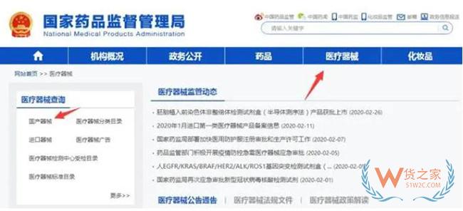超全！口罩等防疫物資訂單激增，這些出口要點你需要了解！ -貨之家