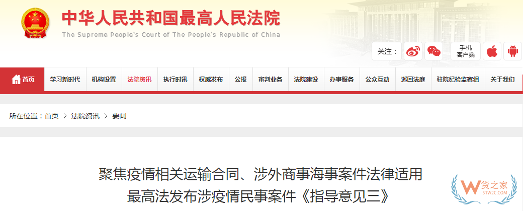 解惑！限制靠泊，到港隔離，因疫情導致的損失到底算誰的？—貨之家