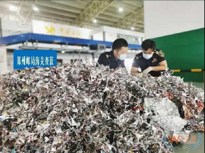海關(guān)掏箱嚴(yán)查！該類進(jìn)口貨物，一律扣貨、退運(yùn)，再也不見！—貨之家