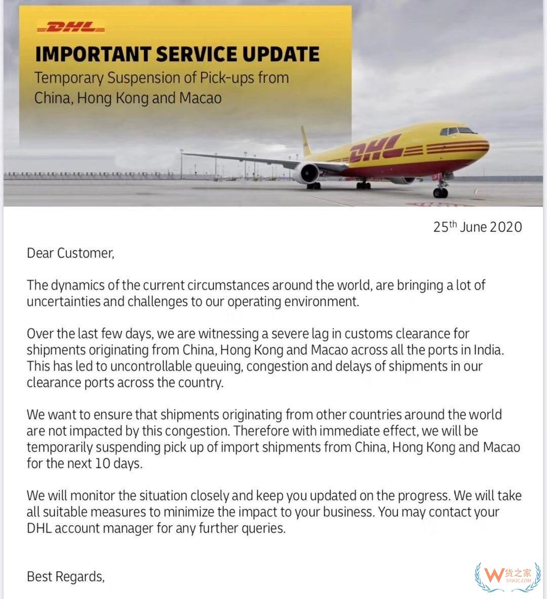 注意！DHL緊急通知：暫停接收發(fā)往印度的貨物！—貨之家