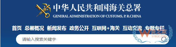 7月，這些海關(guān)政策快來看！對來該國的集裝箱、貨物實施查驗—貨之家