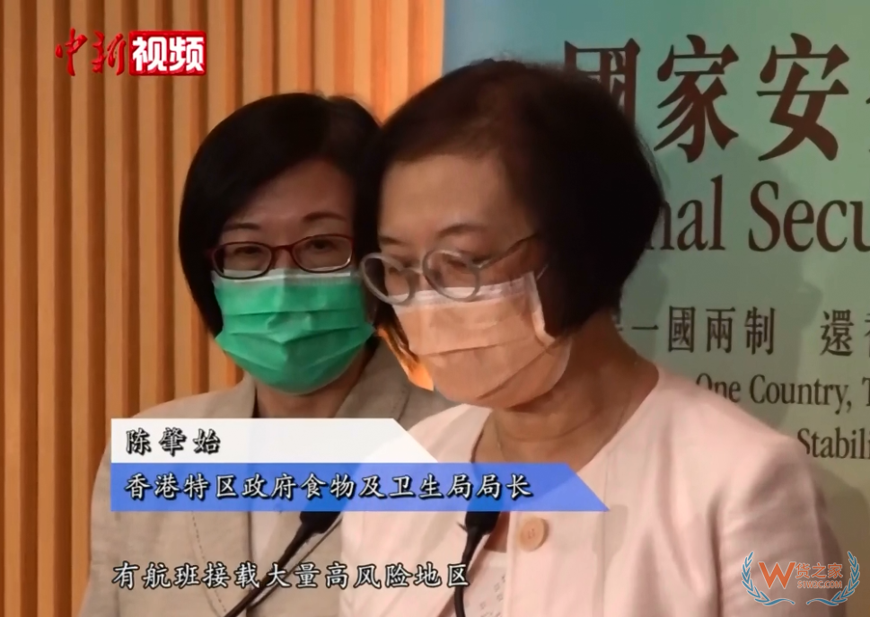 香港疫情正在“急劇變化”，開(kāi)始實(shí)施嚴(yán)格的港口管制措施！外貿(mào)人注意應(yīng)對(duì)……—貨之家