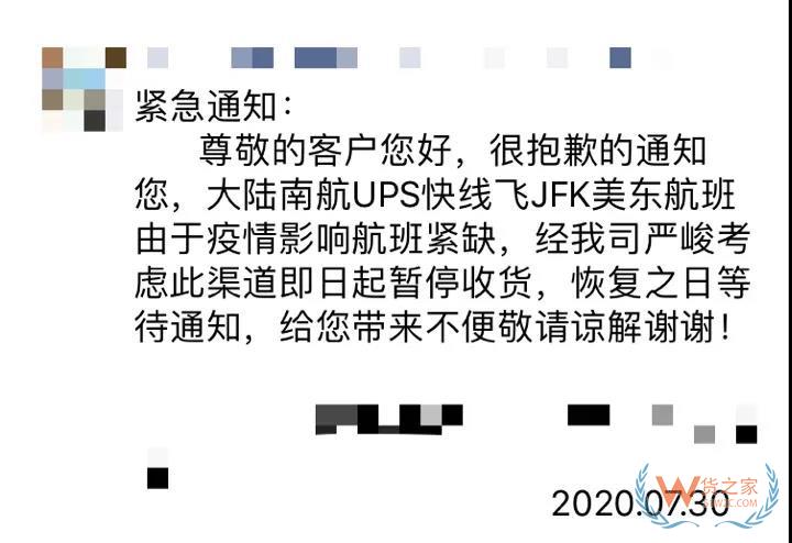 太難了...物流漲價潮來襲！UPS、DHL、FedEx全線提價......—貨之家