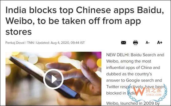 注意！印度反華再升級！禁百度禁微博！“扣押”大量中國集裝箱！—貨之家