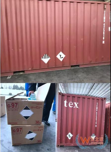 危險(xiǎn)品集裝箱標(biāo)志的那些事！—貨之家