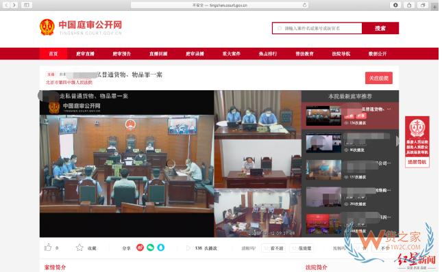 留學(xué)生“帶飛”化妝品獲刑！小心，你可能正處在違法的邊緣……-貨之家