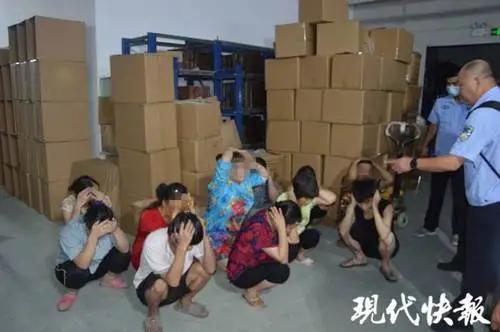 “高檔化妝品被海關(guān)扣押，現(xiàn)價(jià)只要……”你被坑過(guò)嗎？ -貨之家