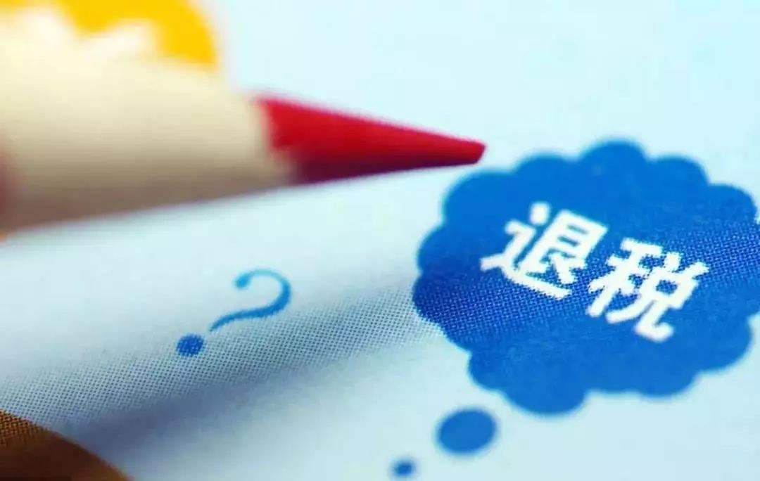 廣東試點(diǎn)上線出口退稅新系統(tǒng)，穩(wěn)外貿(mào)有了新平臺(tái)-貨之家