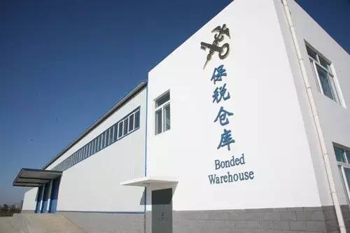 深圳跨境電子商務(wù)綜合試驗(yàn)區(qū)_全國105個跨境電子商務(wù)綜合試驗(yàn)區(qū)_跨境電商_深圳保稅倉_深圳保稅區(qū)_一站式保稅服務(wù)平臺-貨之家