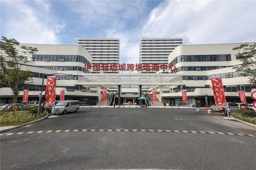 紹興跨境電子商務(wù)綜合試驗(yàn)區(qū)_全國(guó)105個(gè)跨境電子商務(wù)綜合試驗(yàn)區(qū)_跨境電商_紹興保稅倉(cāng)_紹興保稅區(qū)_一站式保稅服務(wù)平臺(tái)-貨之家