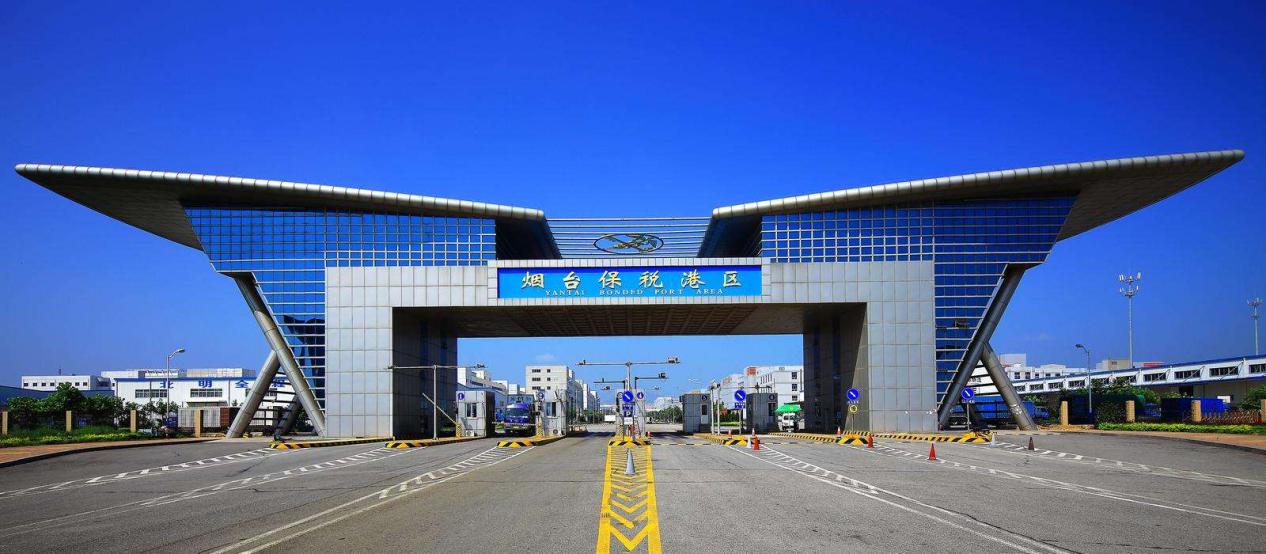 煙臺(tái)跨境電子商務(wù)綜合試驗(yàn)區(qū)_全國(guó)105個(gè)跨境電子商務(wù)綜合試驗(yàn)區(qū)_跨境電商_煙臺(tái)保稅倉_煙臺(tái)保稅區(qū)_一站式保稅服務(wù)平臺(tái)-貨之家