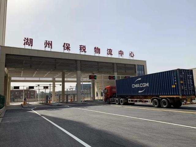 湖州跨境電子商務(wù)綜合試驗(yàn)區(qū)_全國105個(gè)跨境電子商務(wù)綜合試驗(yàn)區(qū)_跨境電商_湖州保稅倉_湖州保稅區(qū)_一站式保稅服務(wù)平臺(tái)-貨之家