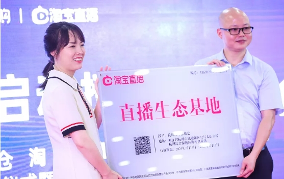 淘寶直播全國(guó)首個(gè)保稅倉(cāng)直播基地落地杭州-貨之家