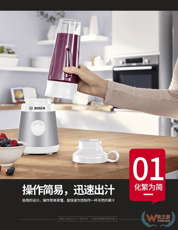 德國BOSCH攪拌機(jī)MMB2111T-貨之家