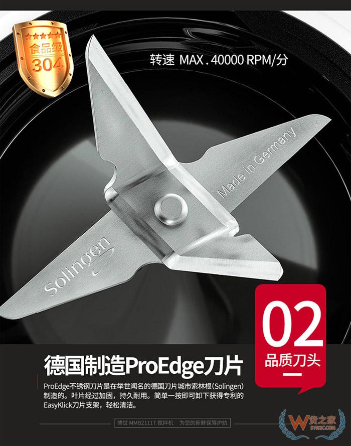 德國BOSCH攪拌機(jī)MMB2111T-貨之家