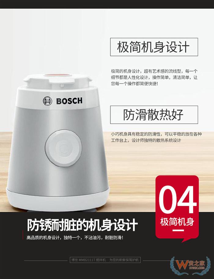 德國BOSCH攪拌機(jī)MMB2111T-貨之家