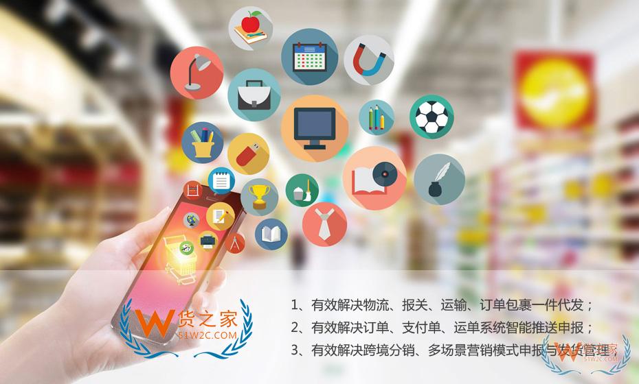 拼多多保稅倉,拼多多全球購保稅倉,選擇貨之家跨境電商進口供應鏈服務的優(yōu)勢！
