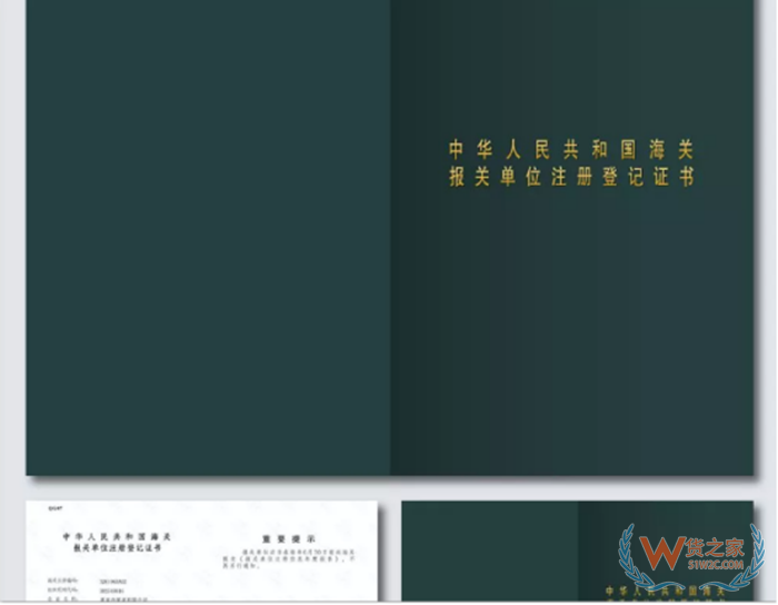 開展跨境電商保稅進(jìn)口業(yè)務(wù)資質(zhì)、條件和要求