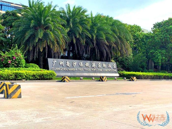  保稅區(qū)與保稅倉(cāng)庫(kù)一樣嗎?有什么區(qū)別?