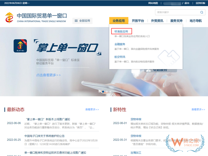 什么是委托報關(guān)?委托報關(guān)協(xié)議哪里下載打印?