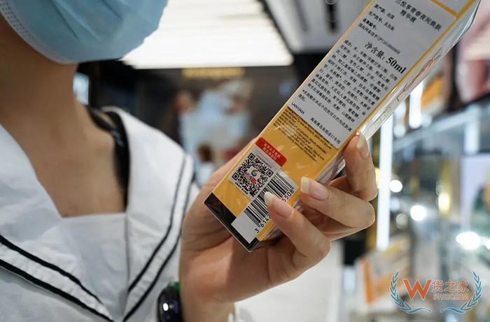 溯源碼是什么意思?進(jìn)口商品防偽溯源碼查詢(xún)