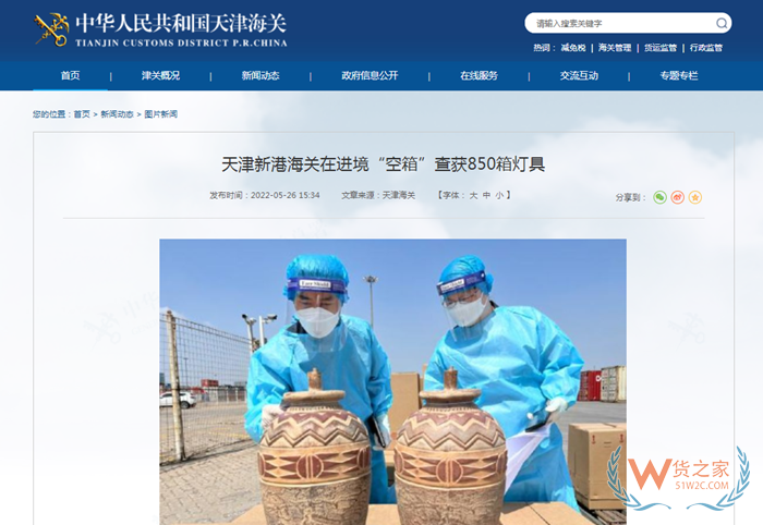 天津新港海關(guān)告破850箱走私燈具案,進(jìn)口燈飾燈具的未來(lái)在哪里?
