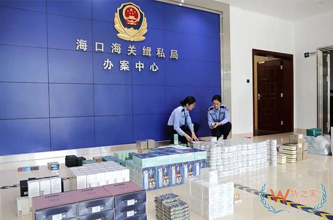 案值7600余萬(wàn)元打擊“套代購(gòu)”走私集中收網(wǎng)，怎么合規(guī)進(jìn)口國(guó)外產(chǎn)品?-貨之家