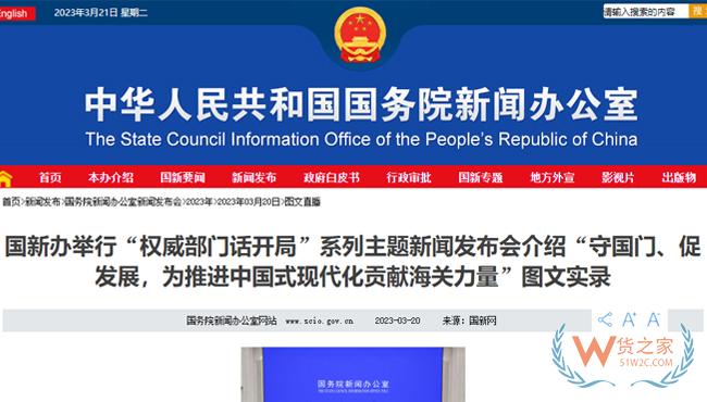 跨境電商監(jiān)管將有哪些新措施？海關(guān)總署回應(yīng)→-貨之家