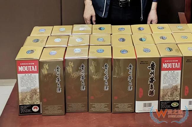海關(guān)查獲2名旅客違規(guī)攜帶54瓶茅臺酒，如何合規(guī)進(jìn)口?-貨之家