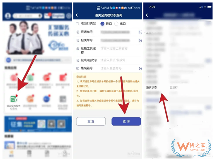 清關進度查詢:清關是在國內(nèi)還是國外,清關中是已經(jīng)到中國了嗎?