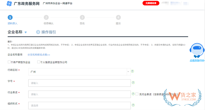 公司營業(yè)執(zhí)照注冊(cè)流程,營業(yè)執(zhí)照辦理,申請(qǐng)營業(yè)執(zhí)照需要什么材料?