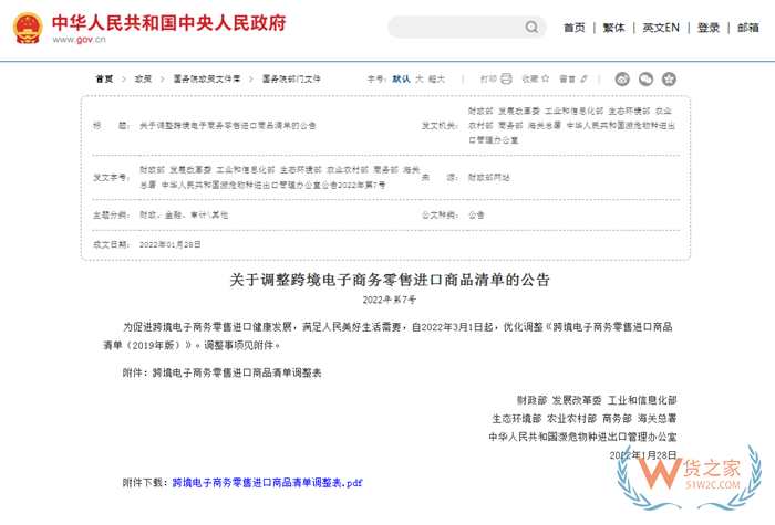 國(guó)際物流中的普貨、敏感貨、違禁品是什么?怎么區(qū)分