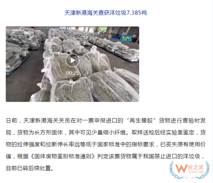 國外二手貨物能做跨境電商進(jìn)口嗎?二手產(chǎn)品跨境電商
