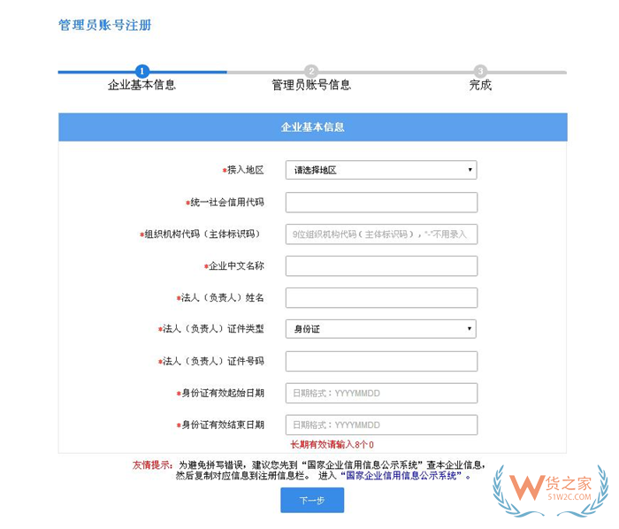 原產(chǎn)地證的作用是什么?原產(chǎn)地證明如何辦理?原產(chǎn)地證書(shū)