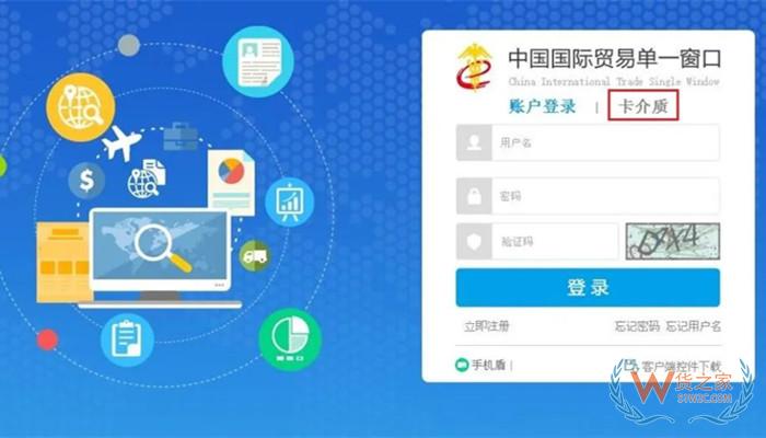原產(chǎn)地證的作用是什么?原產(chǎn)地證明如何辦理?原產(chǎn)地證書(shū)