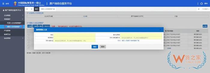 原產(chǎn)地證的作用是什么?原產(chǎn)地證明如何辦理?原產(chǎn)地證書(shū)