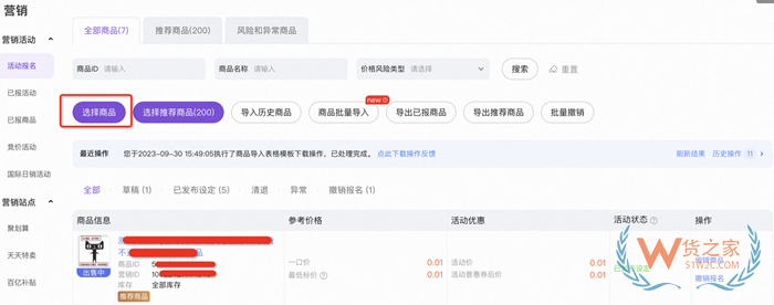 2023天貓雙十一活動時間,天貓雙11活動報(bào)名,淘寶天貓雙十一玩法規(guī)則