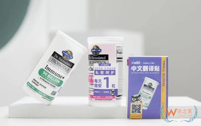 保稅倉貨物換盒貼標簽怎么貼?保稅倉庫分揀更換包裝貼標服務(wù)