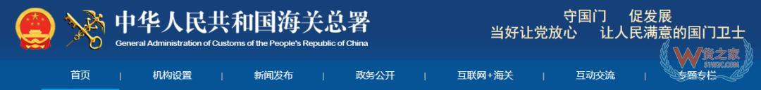 開(kāi)展跨境電商業(yè)務(wù)必備：常用查詢網(wǎng)站導(dǎo)航一覽-貨之家