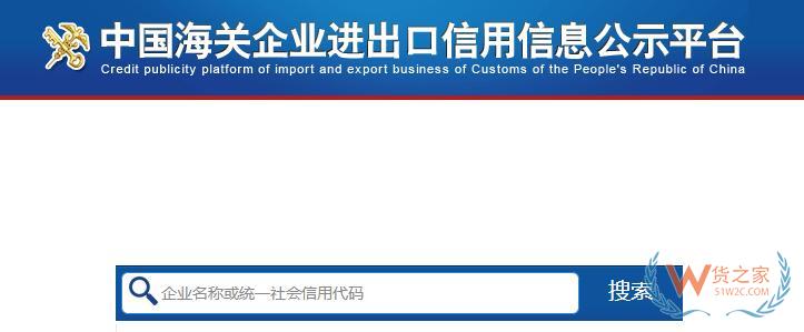 開(kāi)展跨境電商業(yè)務(wù)必備：常用查詢網(wǎng)站導(dǎo)航一覽-貨之家