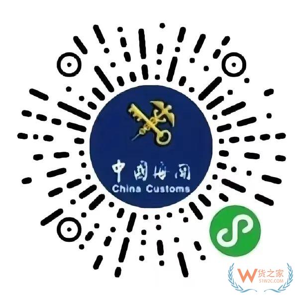 跨境網(wǎng)購訂單掛起后如何進行線上身份驗核？-貨之家