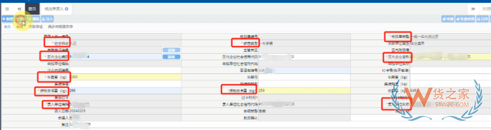 多票貨物集拼入保稅區(qū),綜保區(qū)貨物入?yún)^(qū)降本攻略來(lái)啦