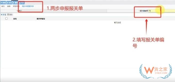 多票貨物集拼入保稅區(qū),綜保區(qū)貨物入?yún)^(qū)降本攻略來(lái)啦
