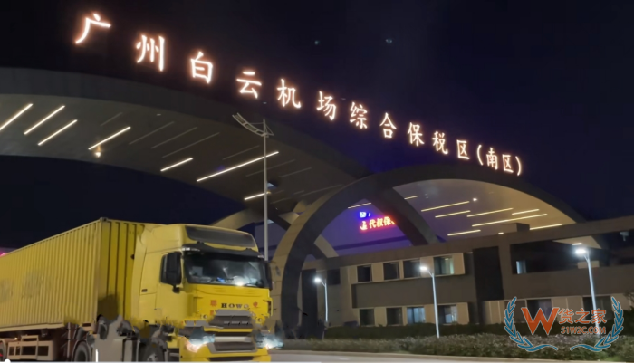 海關如何對跨境電商零售進口貨物征收稅費的？