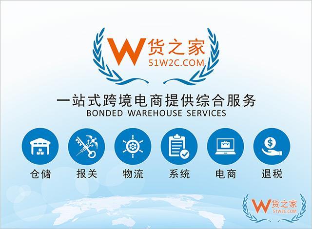 國內(nèi)進口跨境電商平臺優(yōu)劣勢?入駐哪個跨境商城好？